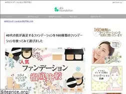 Sites similar to cosme-viyo.com