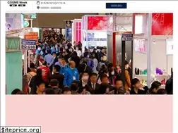 Sites similar to cosme-week.jp