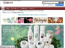 Sites similar to cosmebox.com