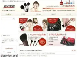 Sites similar to cosmedo.com