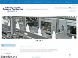 Sites similar to cosmefactories.com