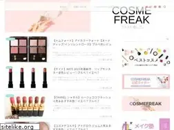 Sites similar to cosmefreak.net