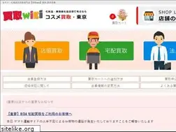 Sites similar to cosmekaitori.jp