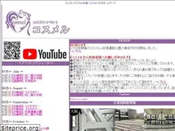 Sites similar to cosmel.link