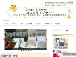 Sites similar to cosmelibrary.com