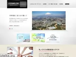 Sites similar to cosmelor.co.jp