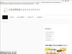 Sites similar to cosmeluna.com