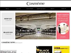Sites similar to cosmeme.jp