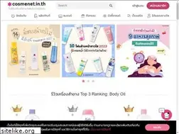 Sites similar to cosmenet.asia