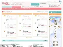 Sites similar to cosmerepo.jp