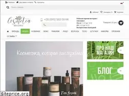 Sites similar to cosmetea.com.ua