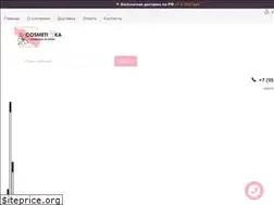 Sites similar to cosmeti4ka.com