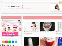 Sites similar to cosmetic-beauty1.net