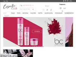 Sites similar to cosmetic-club.com.ua