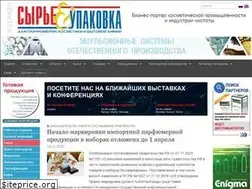 Sites similar to cosmetic-industry.com