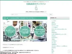 Sites similar to cosmetic-ingredients.org