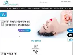 Sites similar to cosmetical.co.il