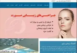 Sites similar to cosmeticclinic.ir