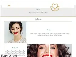 Sites similar to cosmeticdentistry.ir