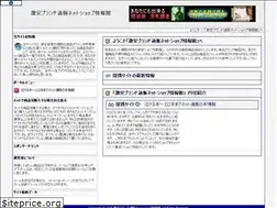 Sites similar to cosmeticer.com