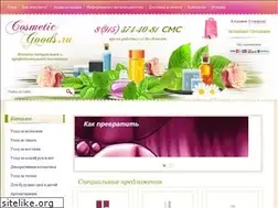Sites similar to cosmeticgoods.ru