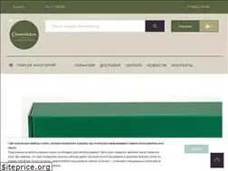 Sites similar to cosmetichca.ru