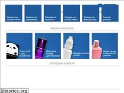 Sites similar to cosmeticpack.com.ua