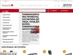 Sites similar to cosmeticplus.com.ua