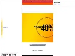 Sites similar to cosmetics-factory.com.ua