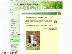 Sites similar to cosmetics-labo.com
