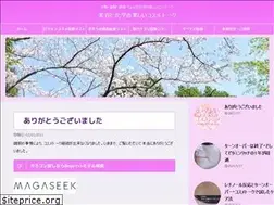 Sites similar to cosmetics-talk.com