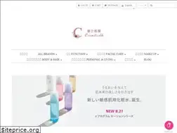 Sites similar to cosmeticsbb-eshop.com