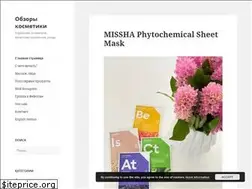 Sites similar to cosmeticsemma.com