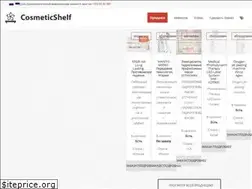 Sites similar to cosmeticshelf.com