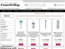Sites similar to cosmeticshop.com.ua
