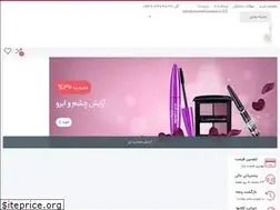 Sites similar to cosmeticsstore.ir