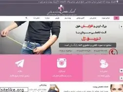 Sites similar to cosmeticsurgeries.ir