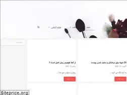 Sites similar to cosmetictips.ir
