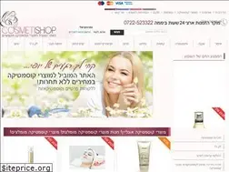 Sites similar to cosmetishop.co.il