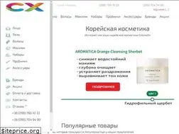 Sites similar to cosmetix.com.ua