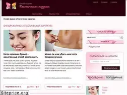 Sites similar to cosmetolog-expert.ru