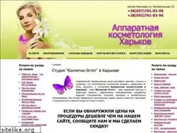 Sites similar to cosmetolog-kharkov.com