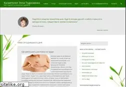 Sites similar to cosmetolog.zp.ua