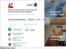 Sites similar to cosmetologia-ufa.ru