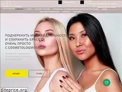 Sites similar to cosmetologmoscow.ru