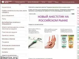 Sites similar to cosmetology-info.ru