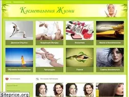 Sites similar to cosmetologylife.ru