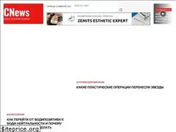 Sites similar to cosmetologynews.com.ua