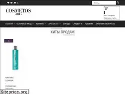Sites similar to cosmetos-usa.ru