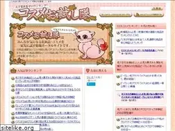 Sites similar to cosmevi.com